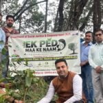 tree campaign-dharamshal-tatkalsamachar