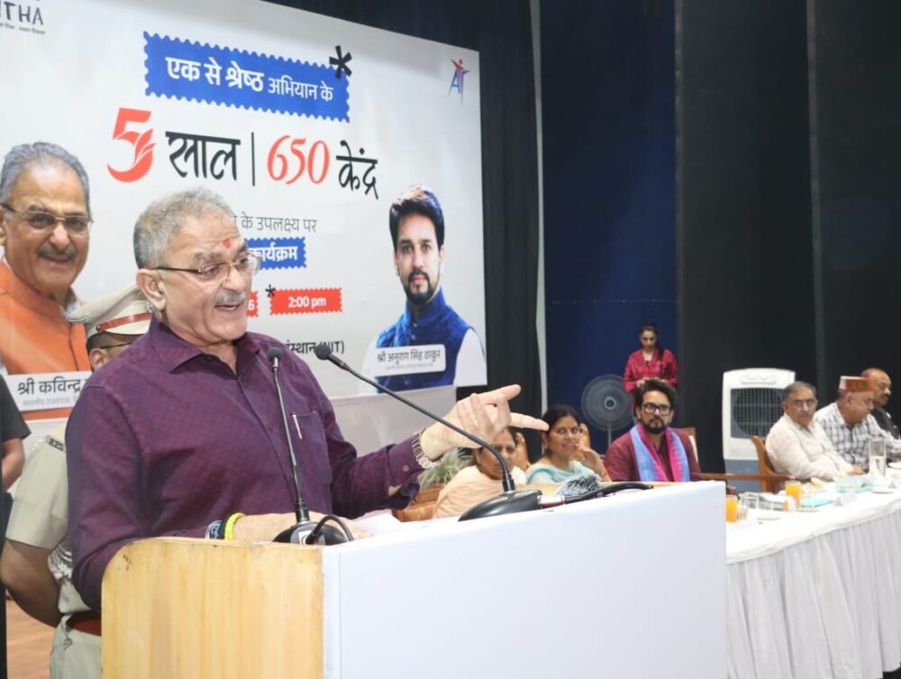 Hamirpur News-Quality education -tatkal Samachar