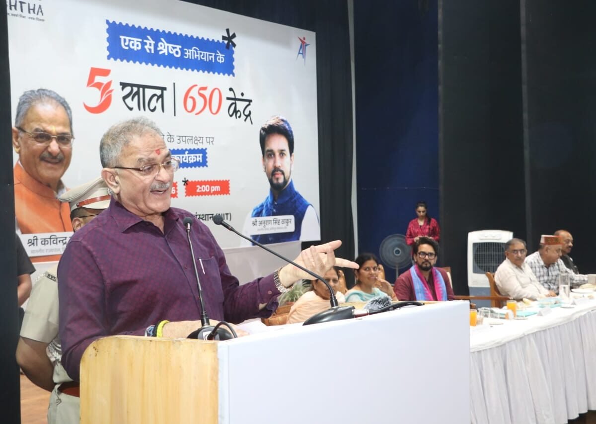 Hamirpur News-Quality education -tatkal Samachar