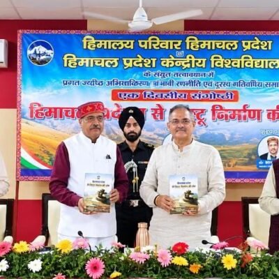 kangra -Himalayan conservation-tatkal Samachar