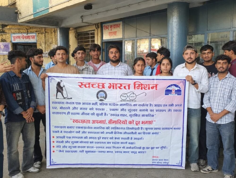 Hamirpur-News- initiative-Tatkal Samachar