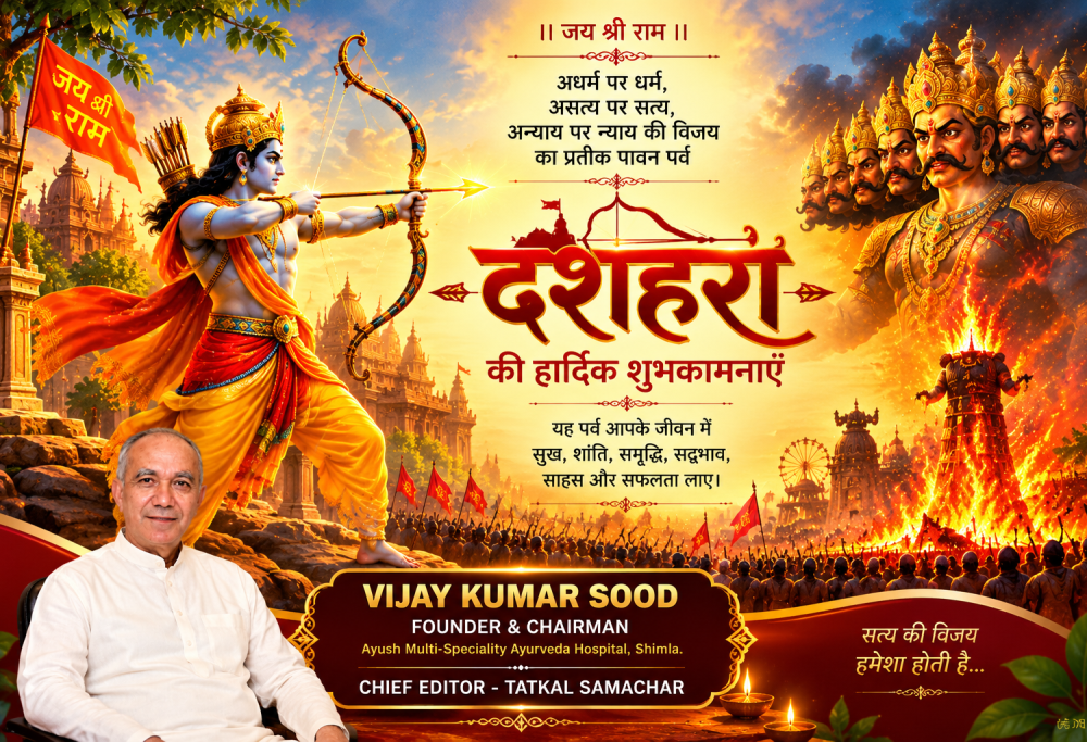 Dussehra-Victory- Dharma-tatkalsamachar