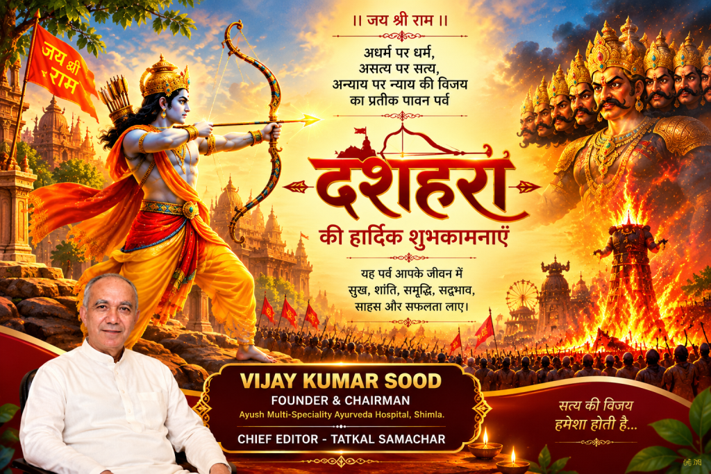 Dussehra-Victory- Dharma-tatkalsamachar